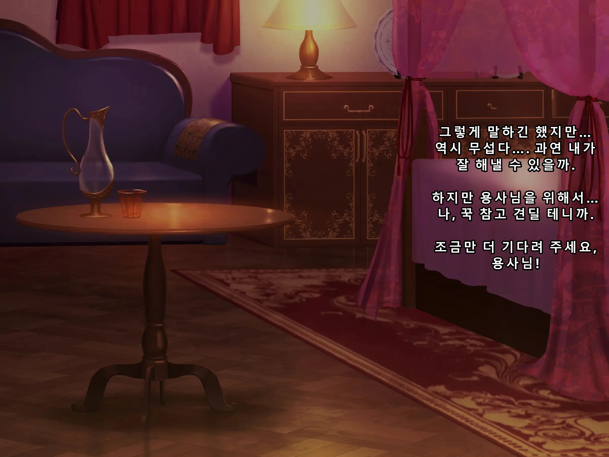 Kuzu Kenja After Caren No Nikki Seishokusha Choukyou Kiroku | 『쓰레기 현자 AFTER 카렌의 일기
